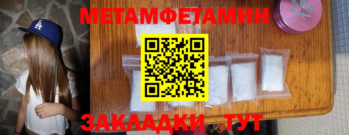 Кушва  АМФ  Вход с VPN  АМФ  Amphetamine VHQ 