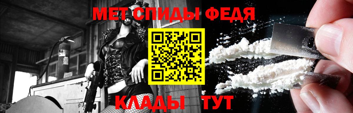 АМФ Розовый Кушва