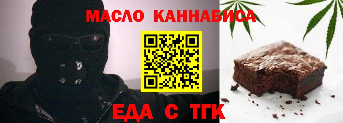 Cannafood марихуана  Вход с VPN  Кушва 