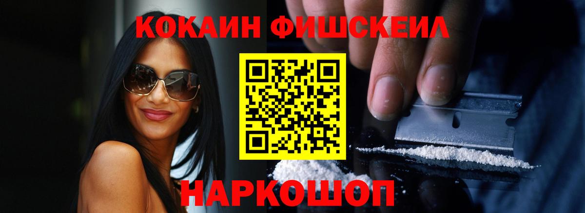 КОКАИН 98%  купить  цена  Кушва  Вход с VPN  Кокаин 97% 