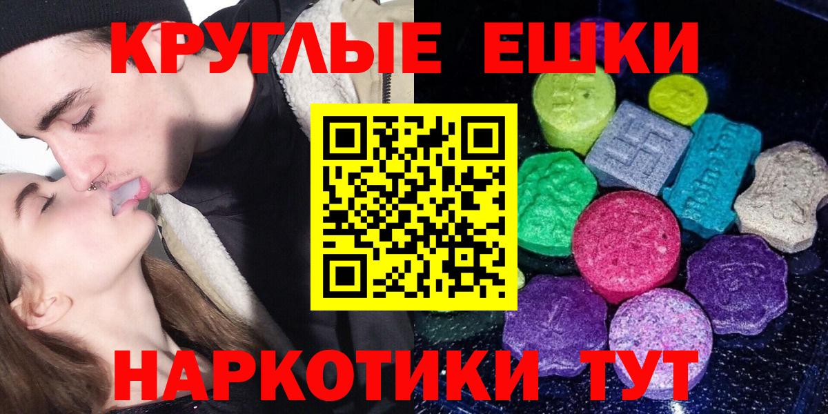 ЭКСТАЗИ Cube Кушва