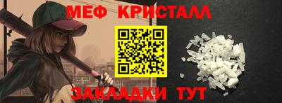 бошки Жуковский