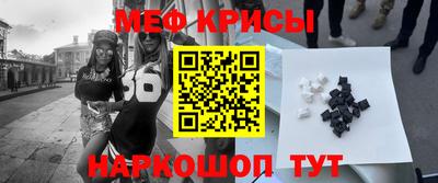 прущие крисы Заводоуковск