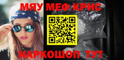 бошки Жуковский