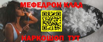 крисы Заволжье