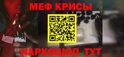 крисы Заволжье