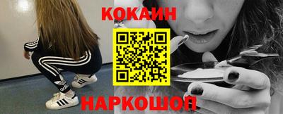 крисы Заволжье