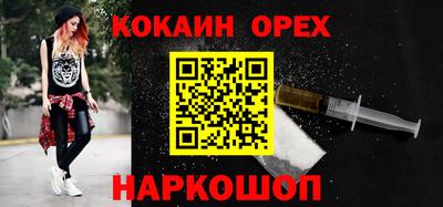 бошки Жуковский