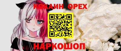 прущие крисы Заводоуковск