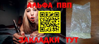 прущие крисы Заводоуковск