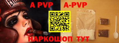 бошки Жуковский