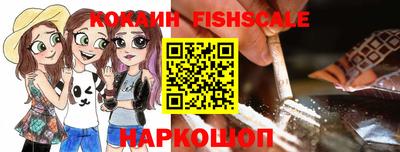 прущие крисы Заводоуковск
