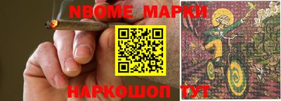 бошки Жуковский