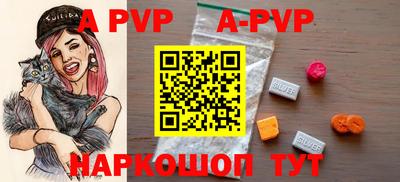 прущие крисы Заводоуковск