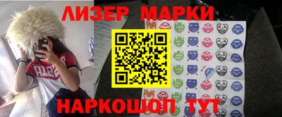 прущие крисы Заводоуковск