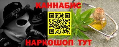 прущие крисы Заводоуковск