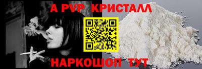 прущие крисы Заводоуковск