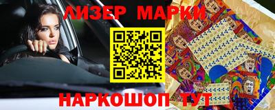 крисы Заволжье