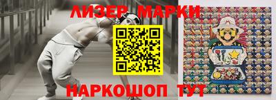 бошки Жуковский