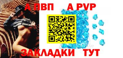 крисы Заволжье