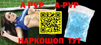 прущие крисы Заводоуковск