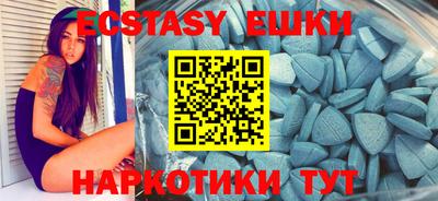 прущие крисы Заводоуковск