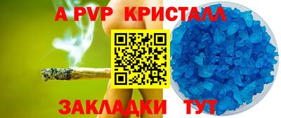 бошки Жуковский