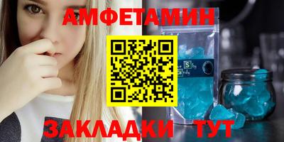 прущие крисы Заводоуковск