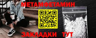 прущие крисы Заводоуковск