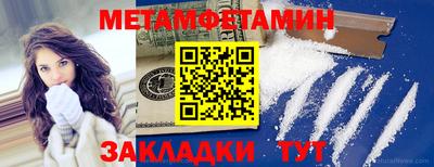 бошки Жуковский