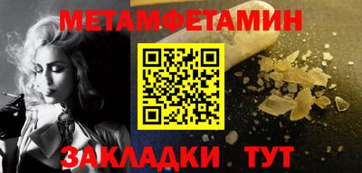 бошки Жуковский