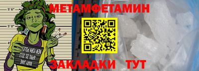 прущие крисы Заводоуковск