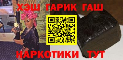 бошки Жуковский