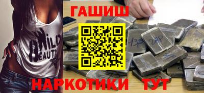 крисы Заволжье