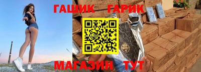 прущие крисы Заводоуковск