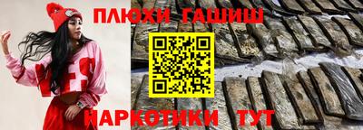прущие крисы Заводоуковск