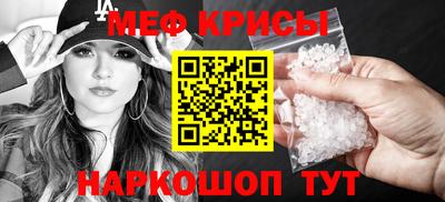 бошки Жуковский