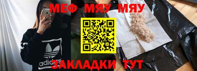 прущие крисы Заводоуковск