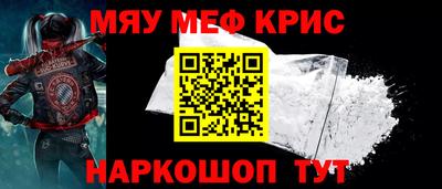 крисы Заволжье