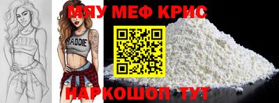 крисы Заволжье