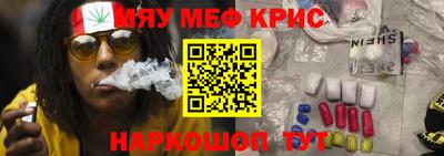крисы Заволжье
