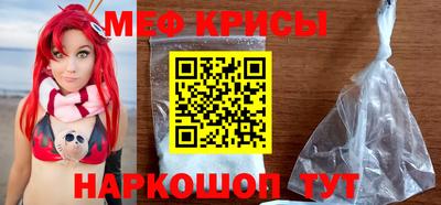 бошки Жуковский