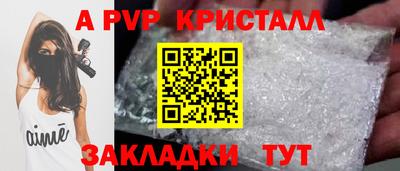 прущие крисы Заводоуковск