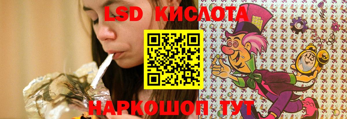 Кушва  Марки N-bome 1,5мг  Наркотические марки  Вход с VPN 
