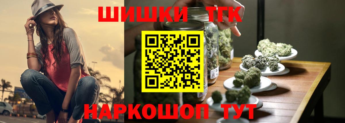 Канабис SATIVA & INDICA Кушва